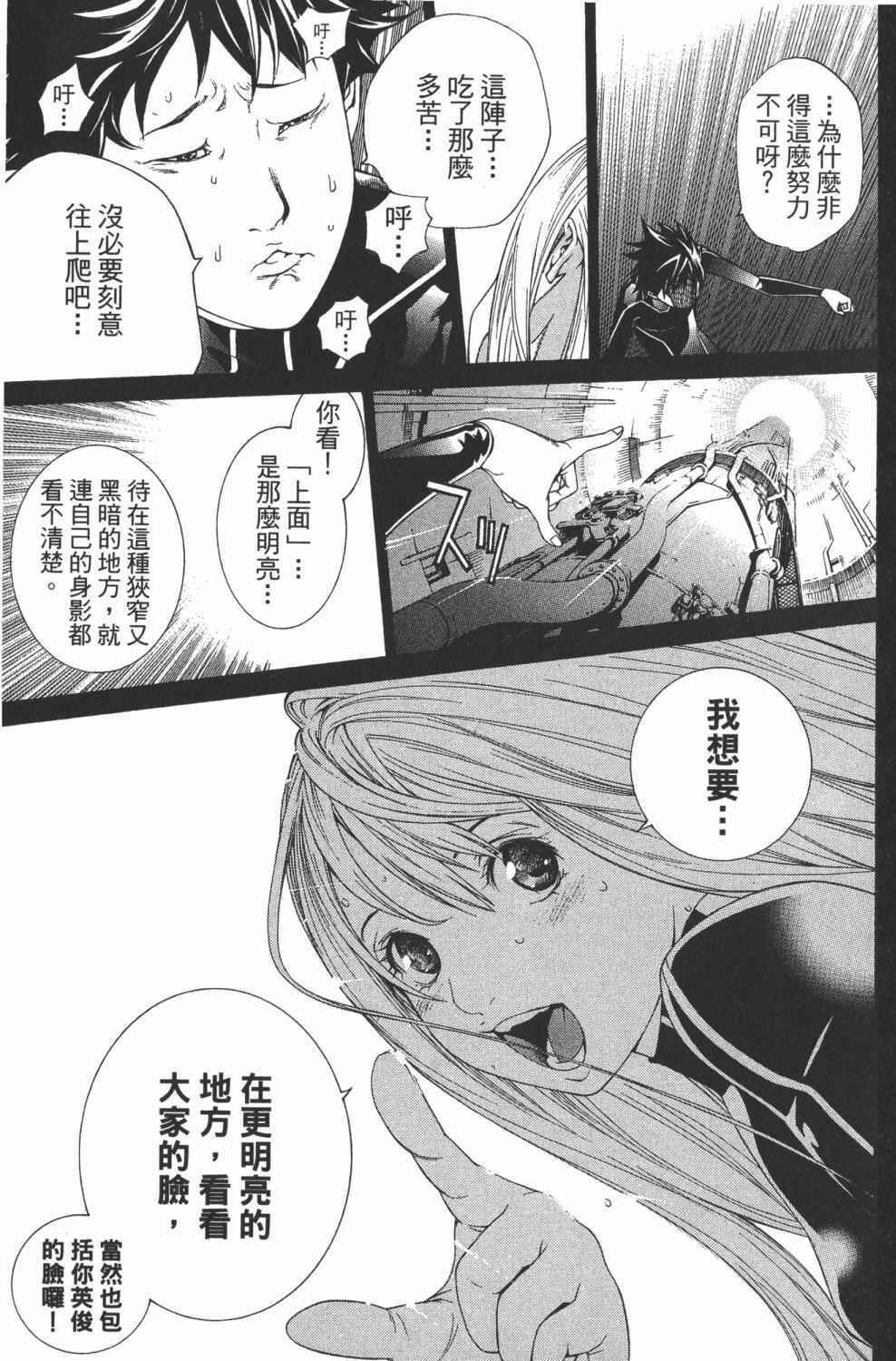 第34卷 第104页