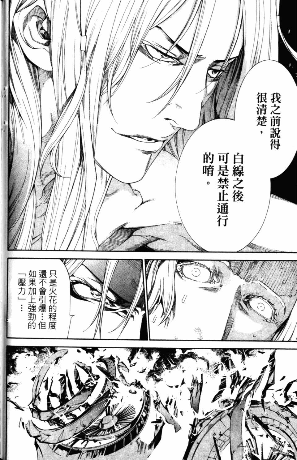 第31卷 第100页
