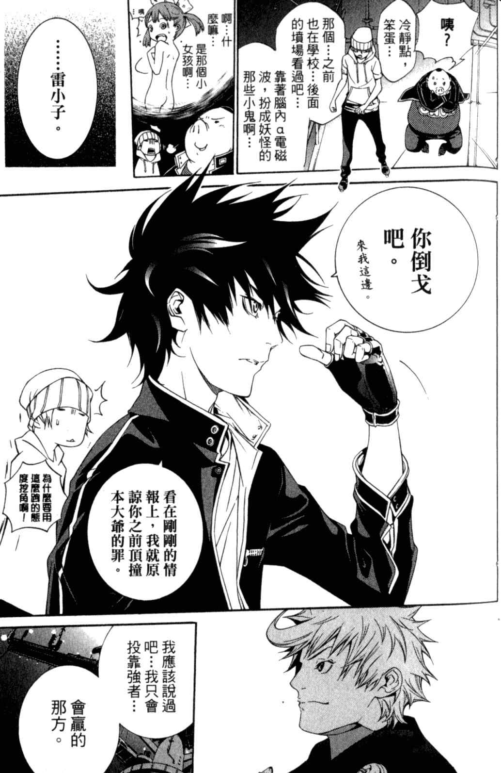 第29卷 第66页