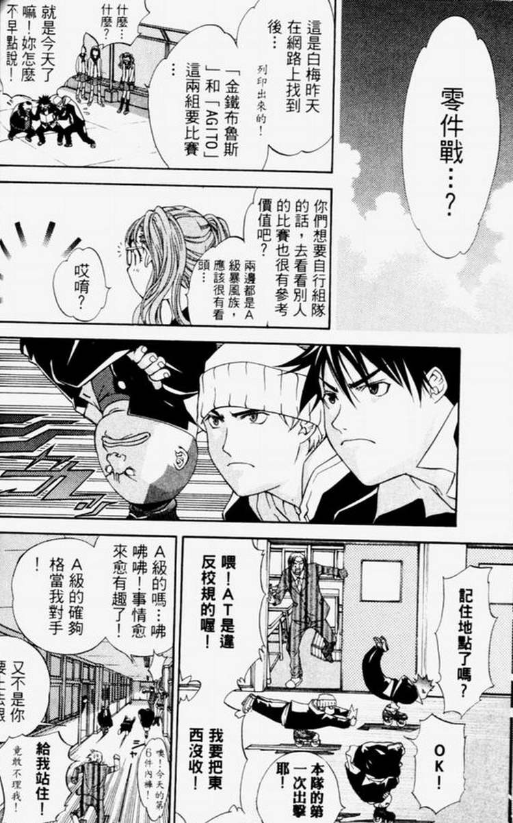 第4卷 第93页