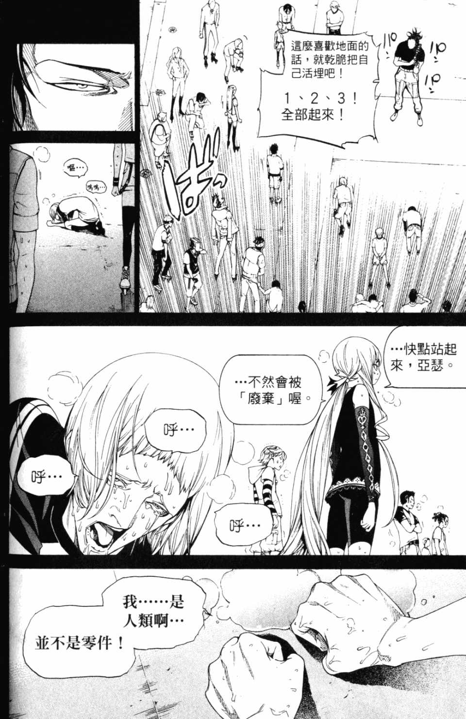 第30卷 第63页