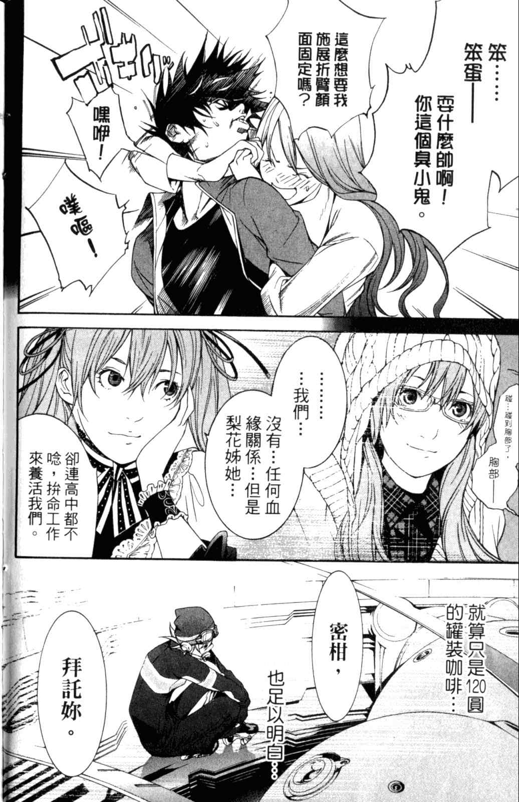 第28卷 第188页