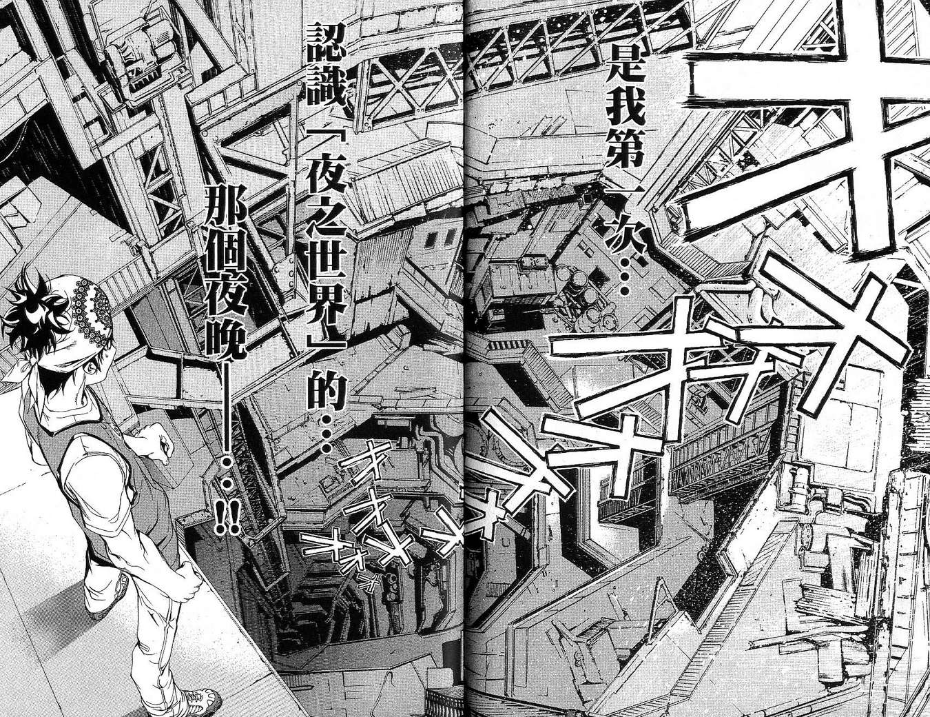 第17卷 第37页