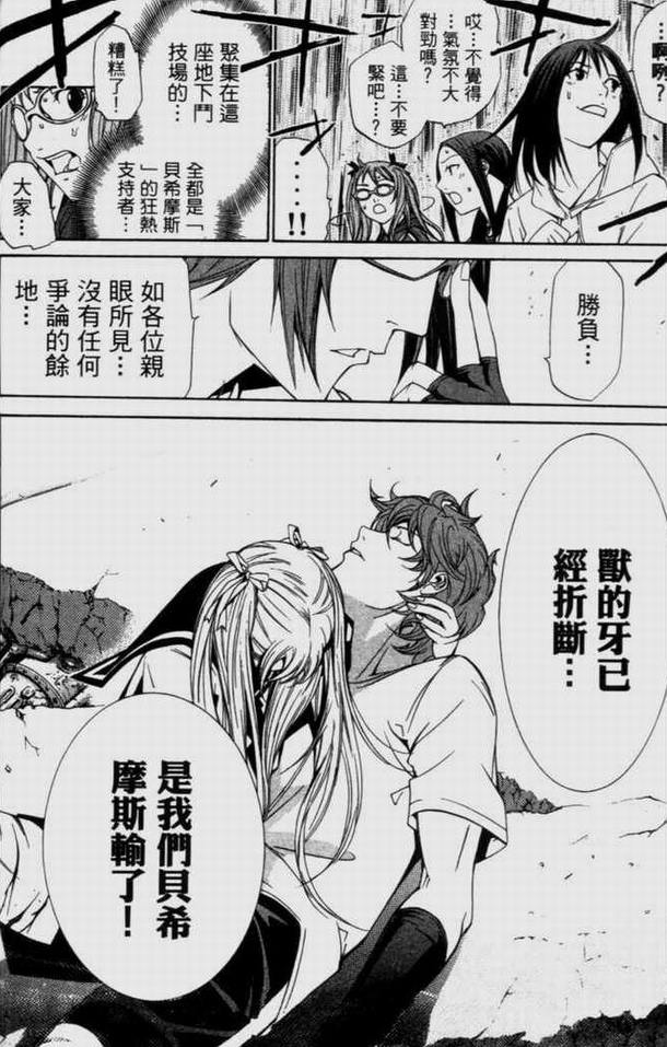 第9卷 第124页