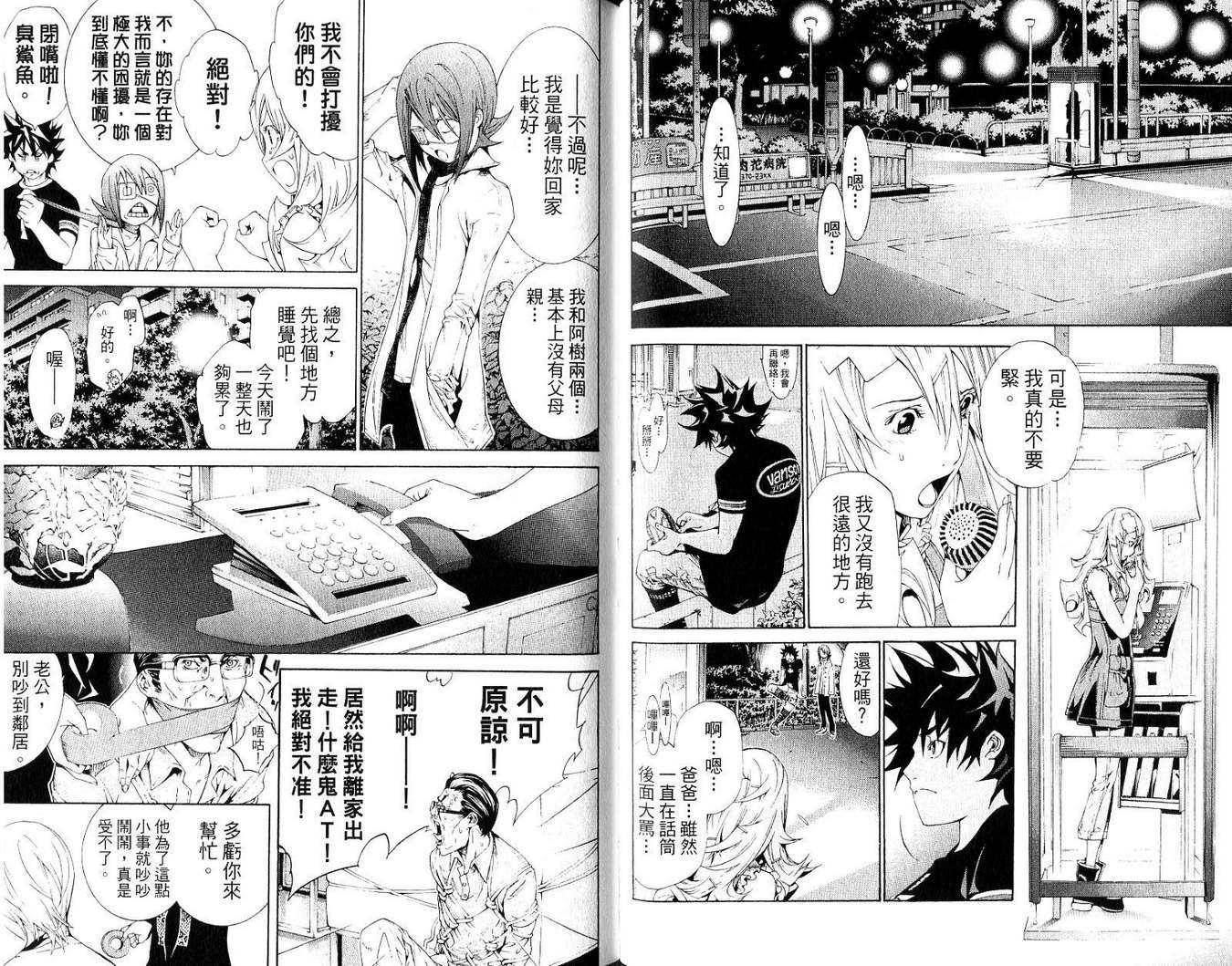 第19卷 第63页