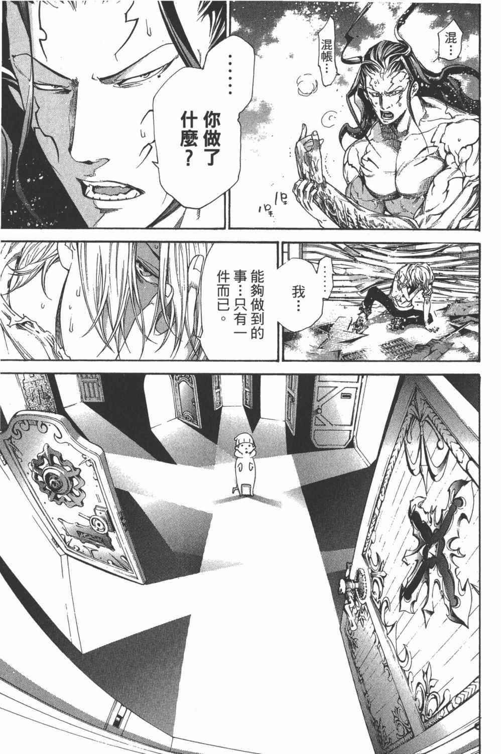 第34卷 第46页