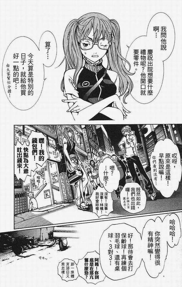 第15卷 第139页