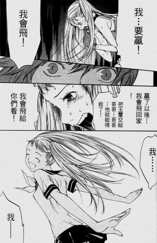 第9卷 第56页