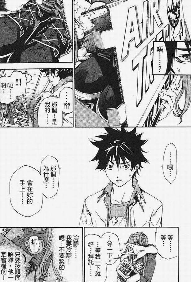 第15卷 第149页