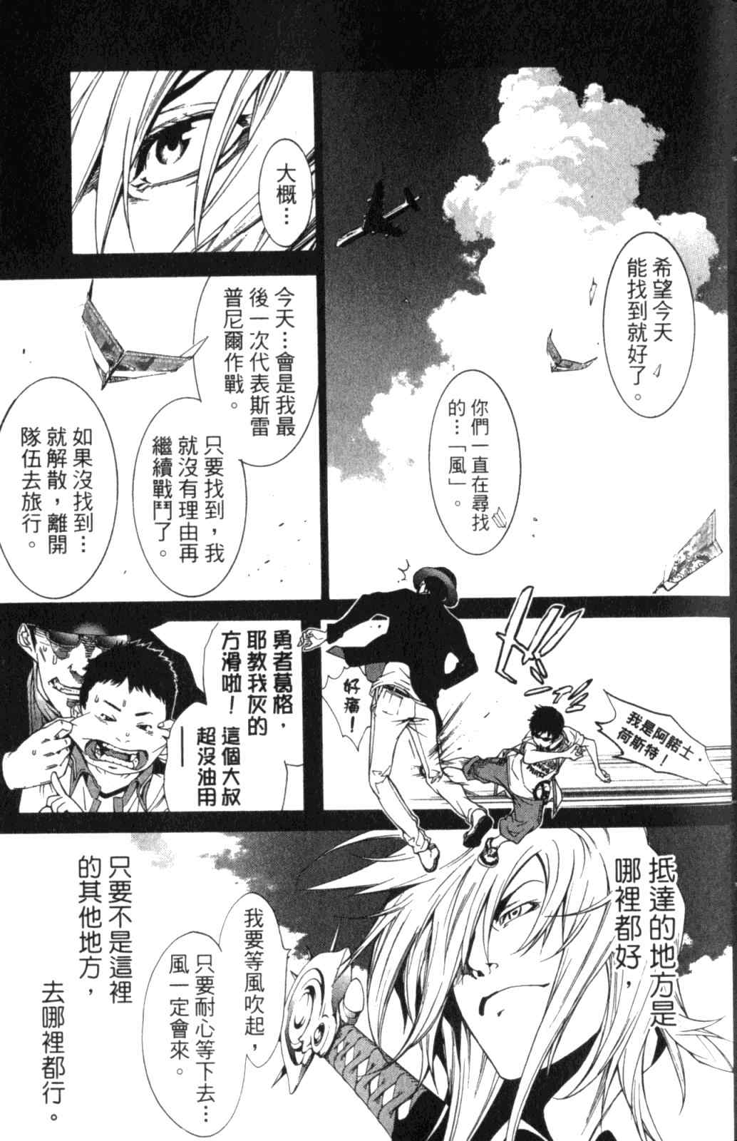 第28卷 第66页