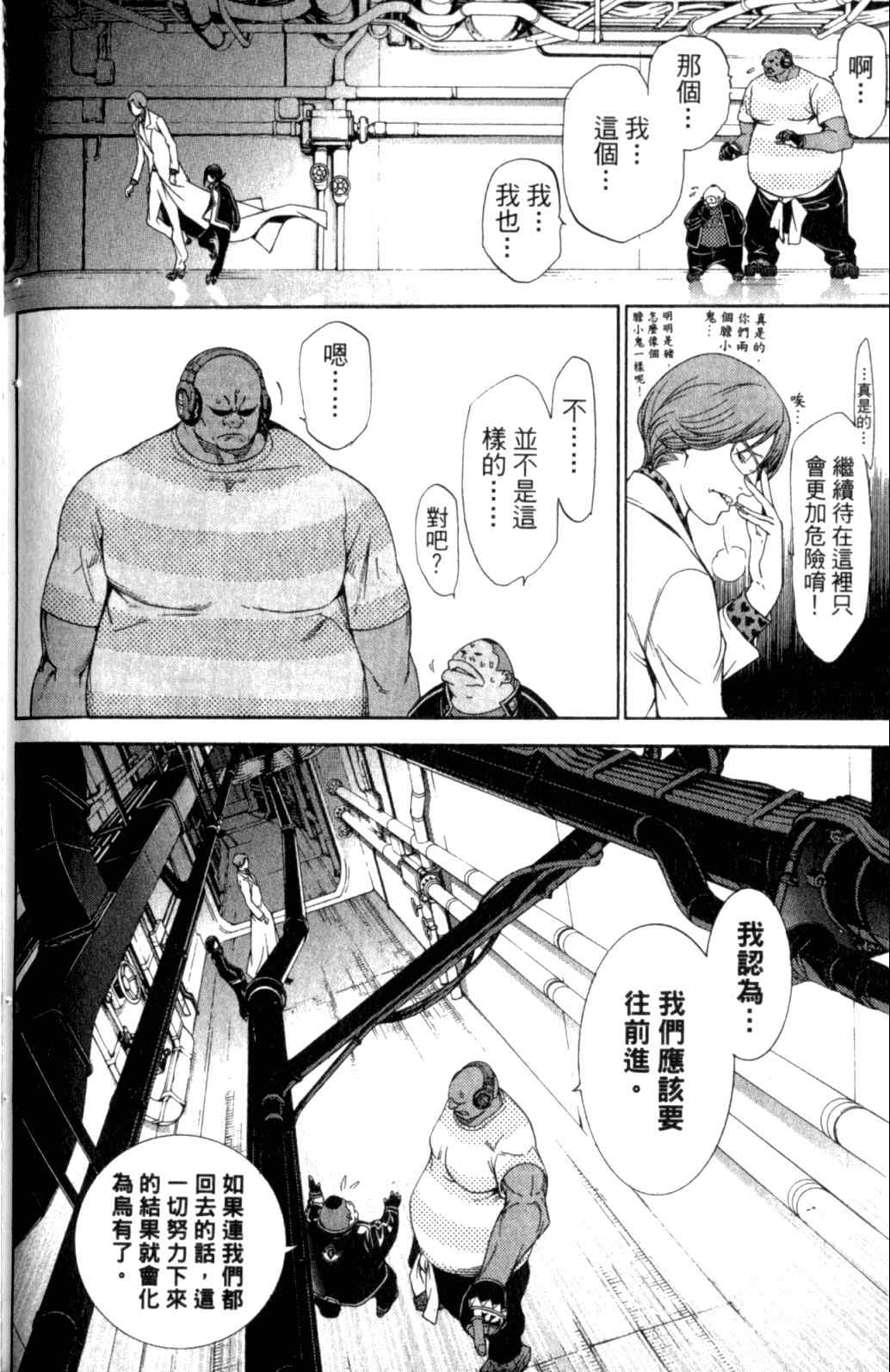 第29卷 第134页