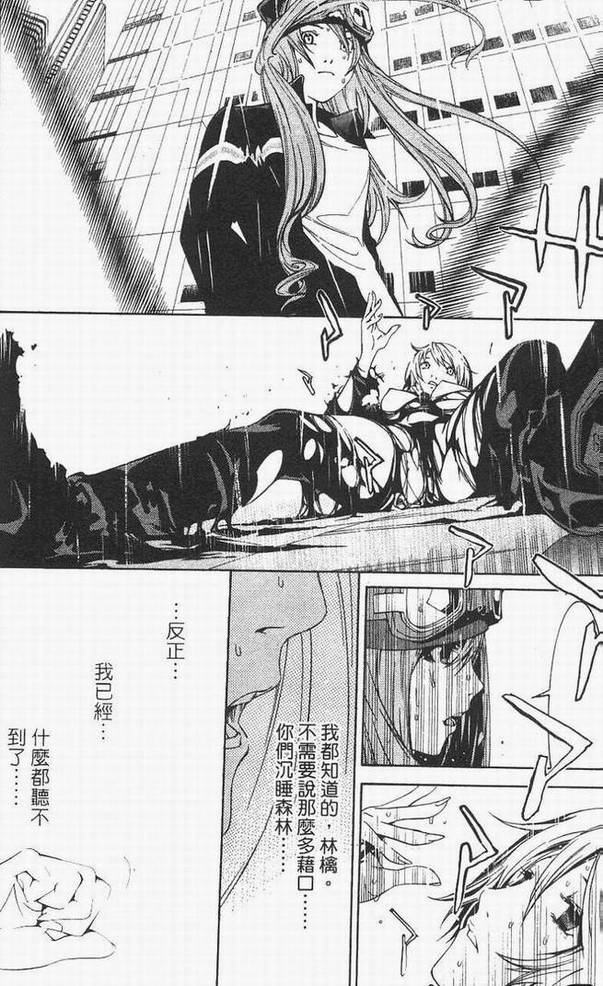 第14卷 第110页