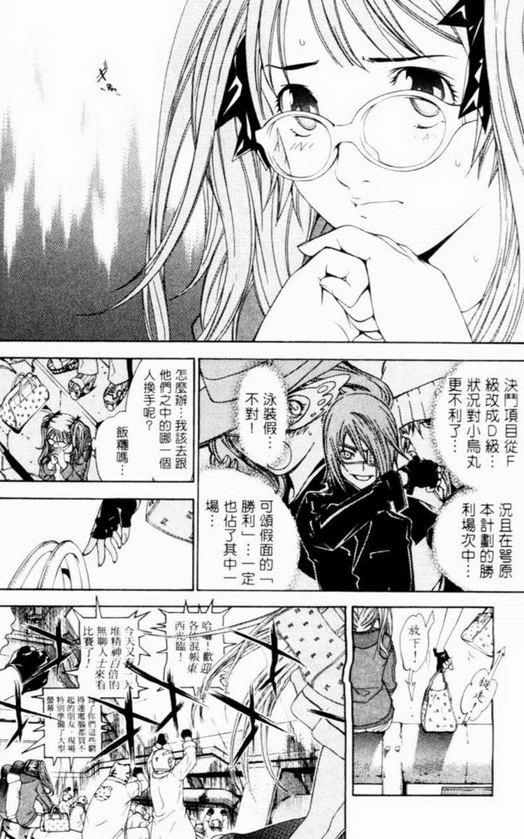 第7卷 第56页