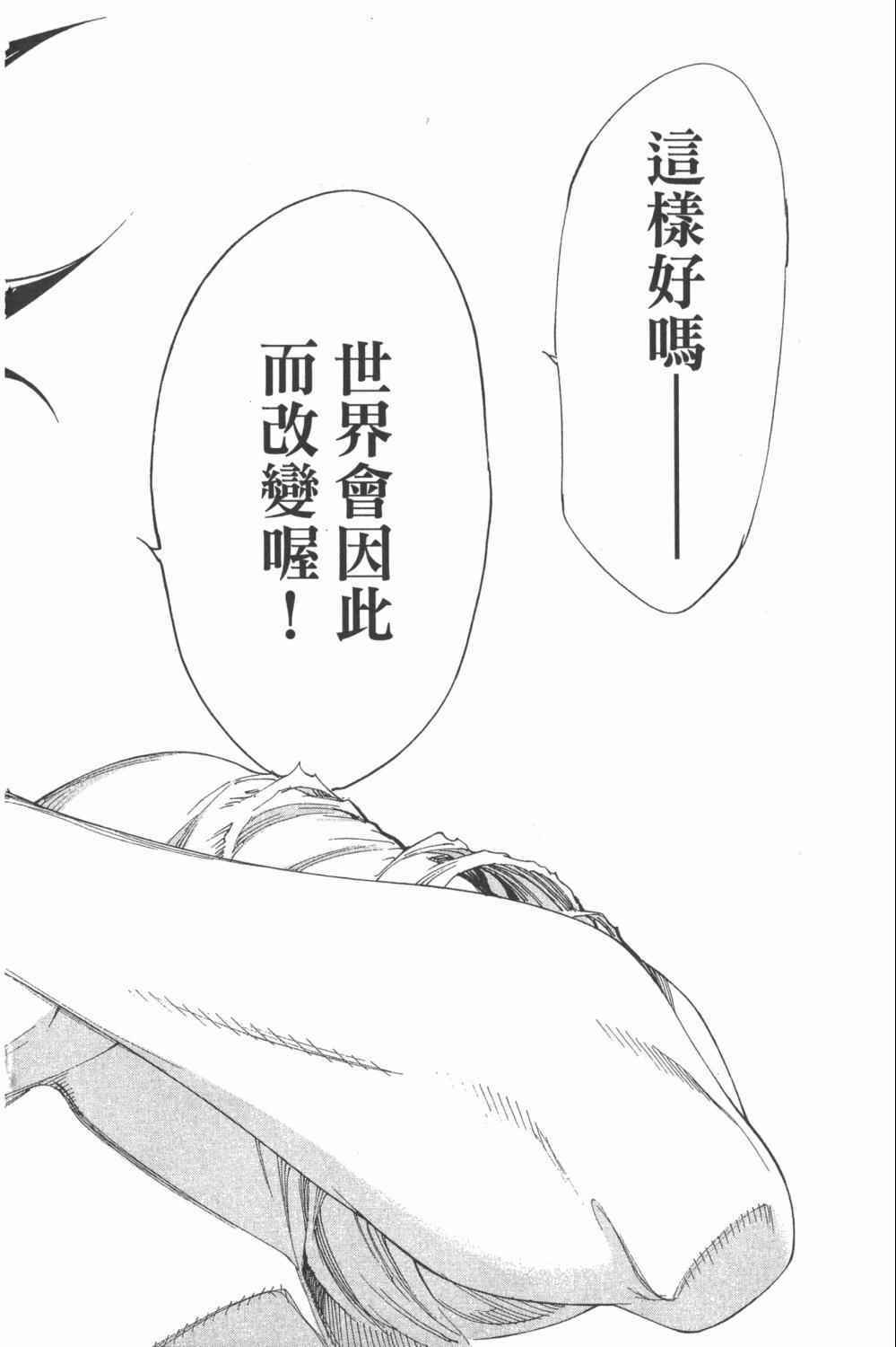第34卷 第185页