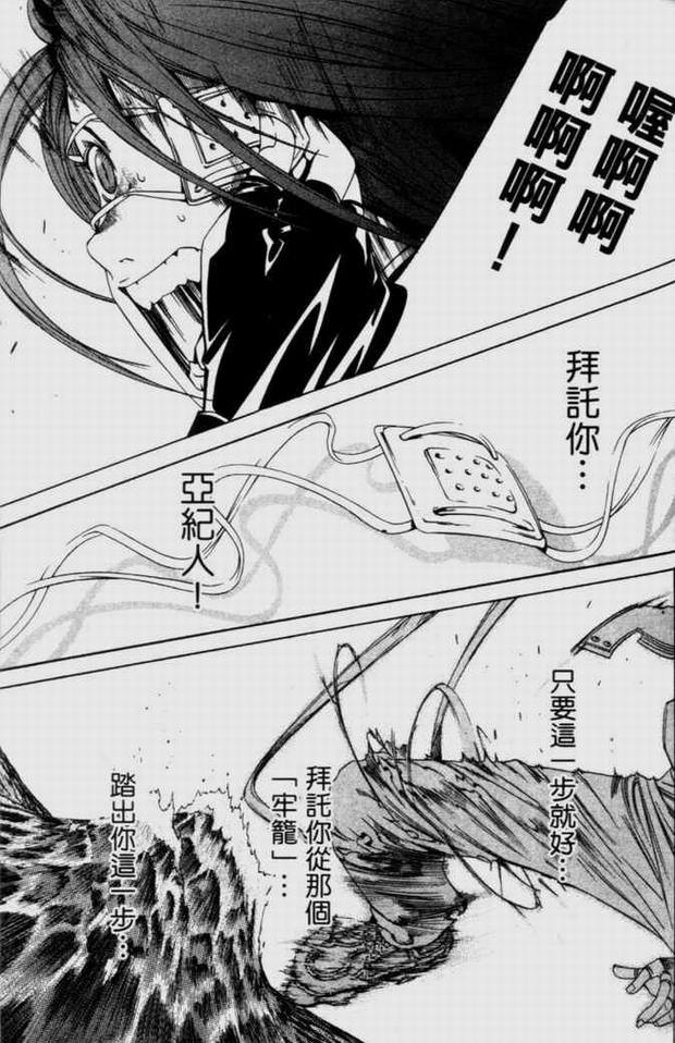 第9卷 第83页