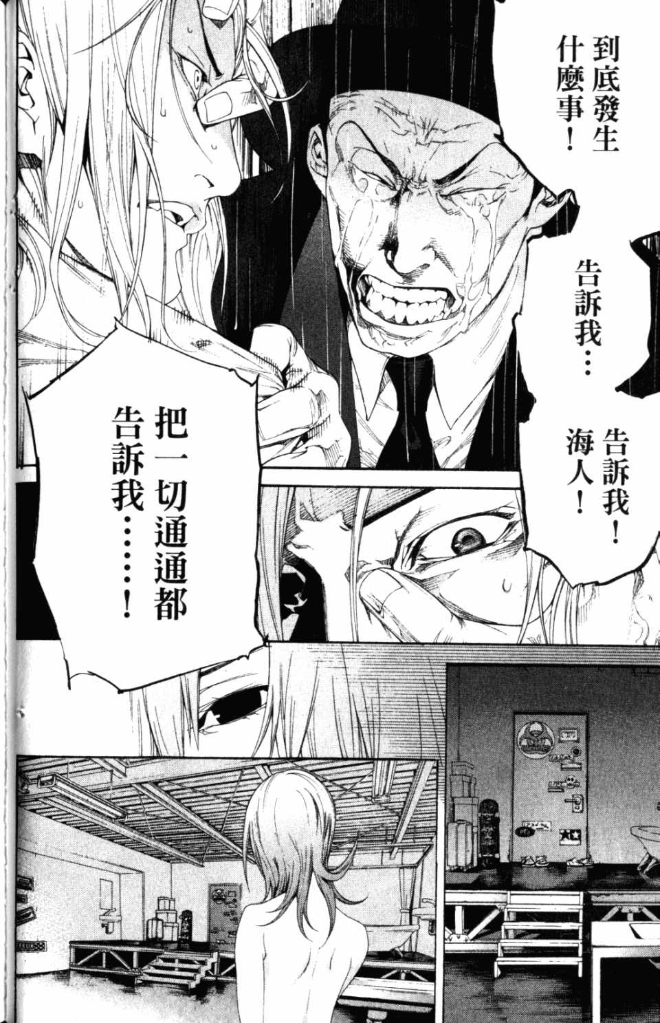 第31卷 第156页