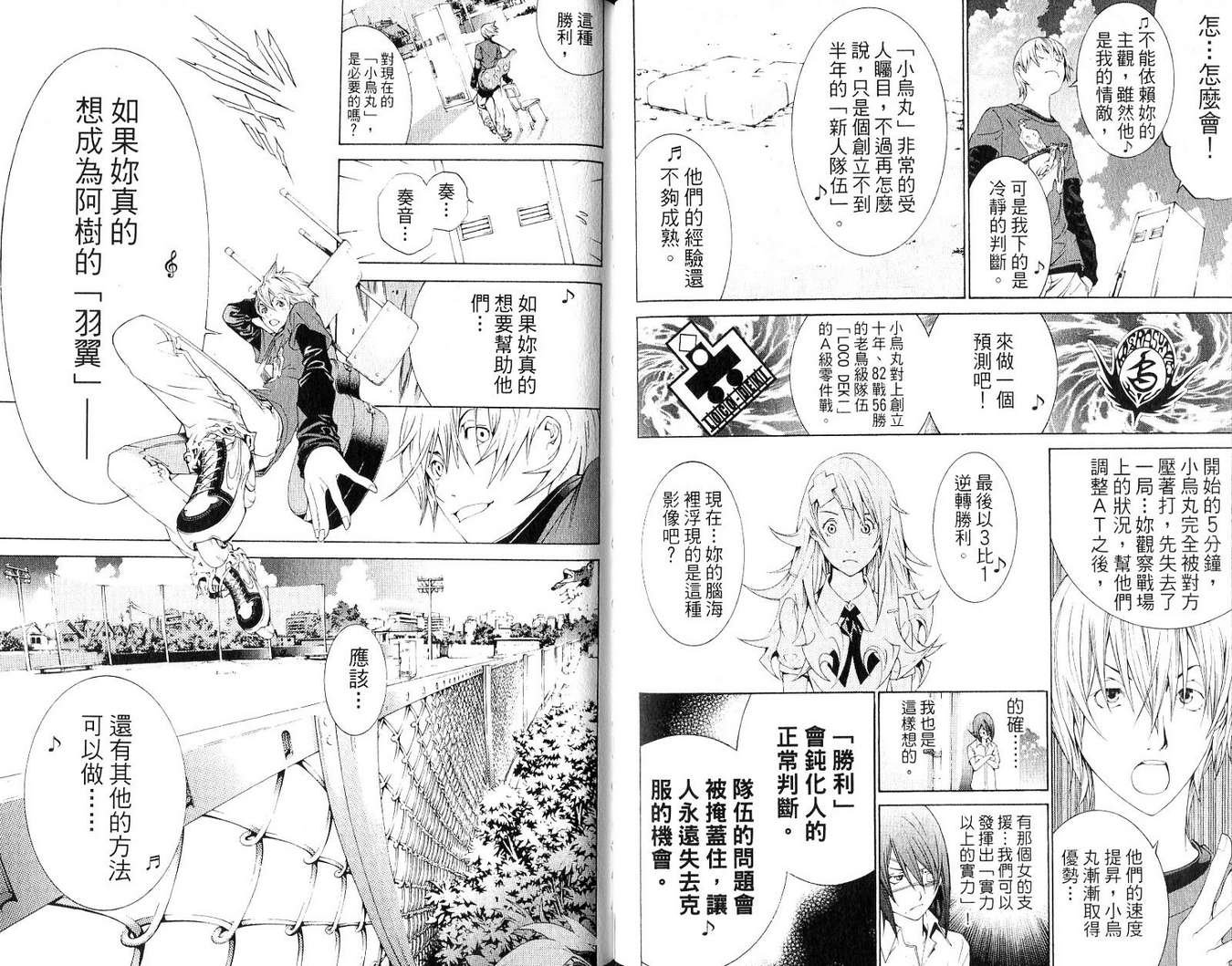 第19卷 第77页