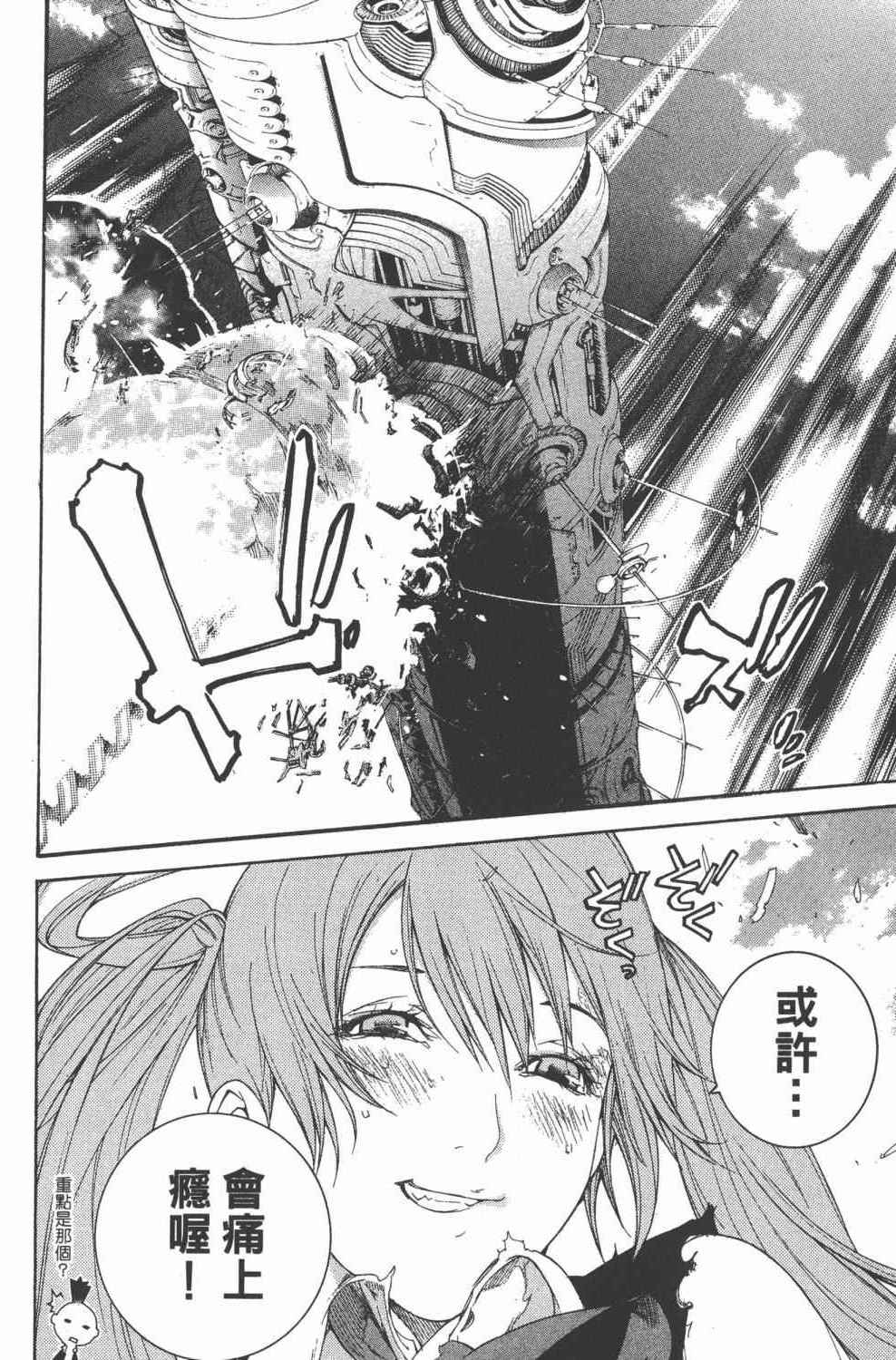 第36卷 第29页