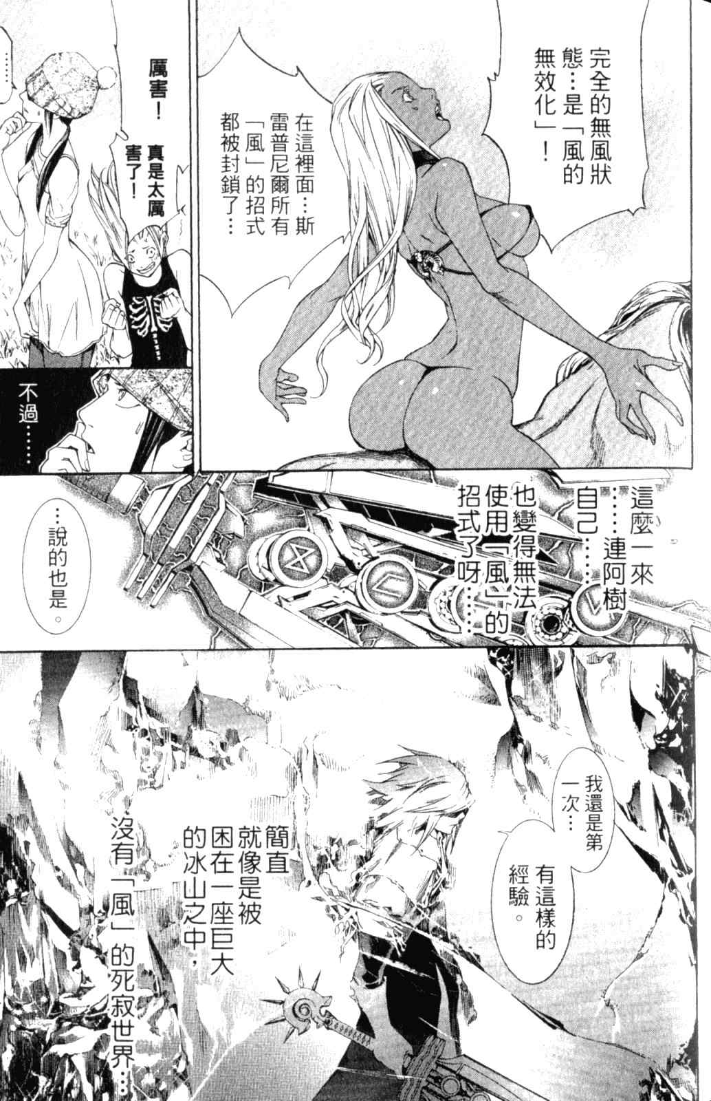第28卷 第50页