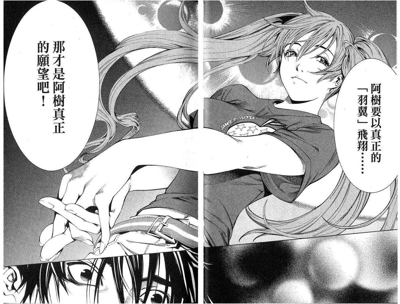 第16卷 第34页