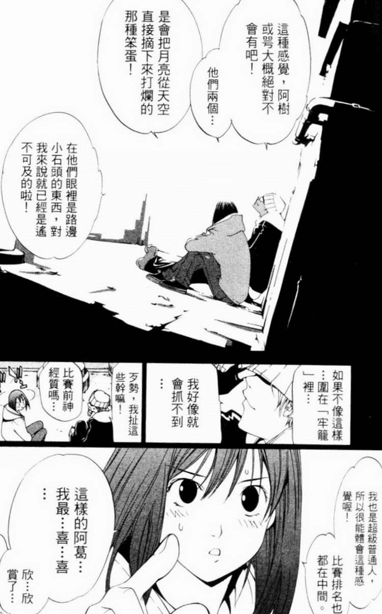 第7卷 第130页