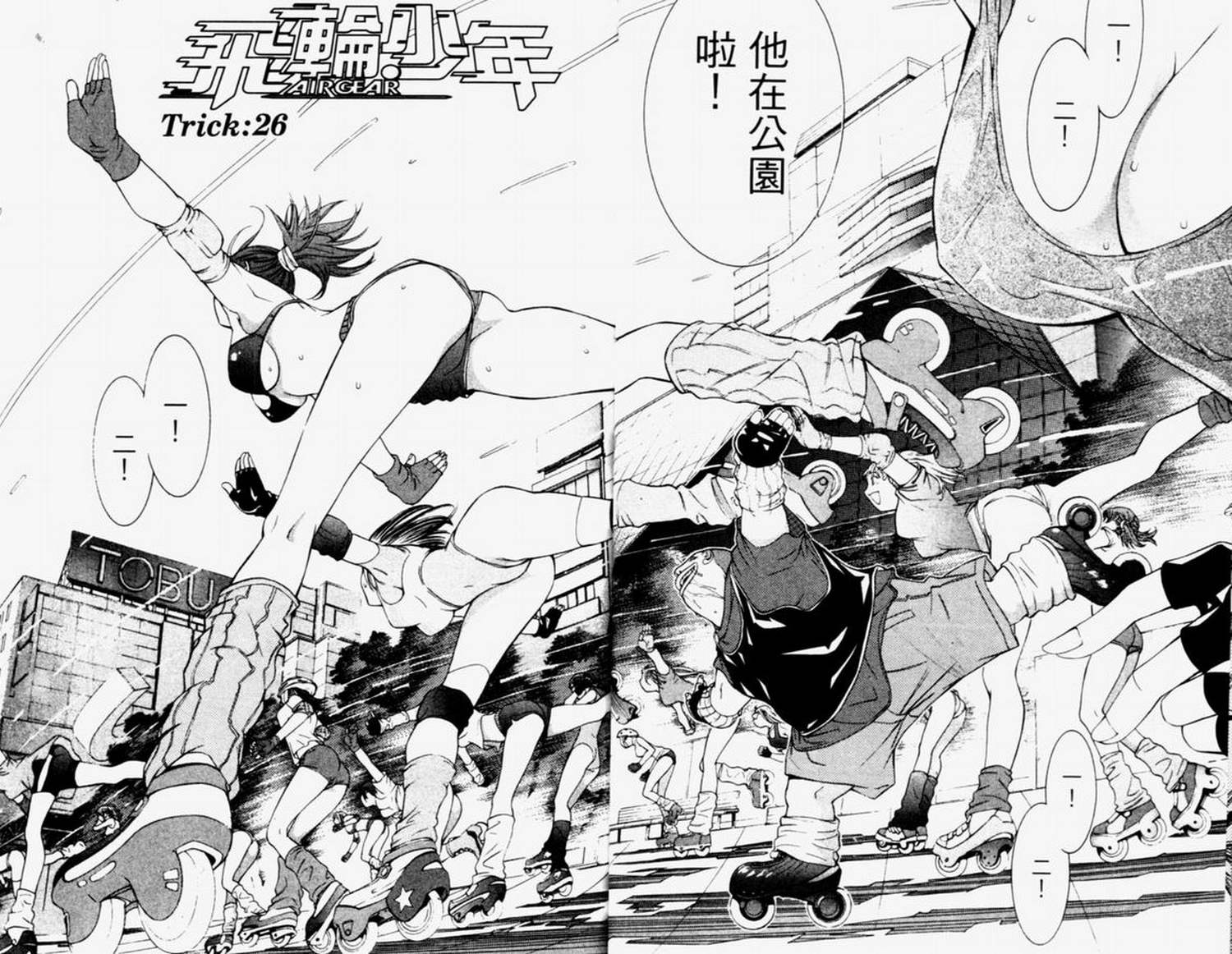 第4卷 第42页