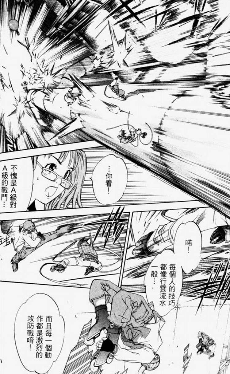 第4卷 第113页