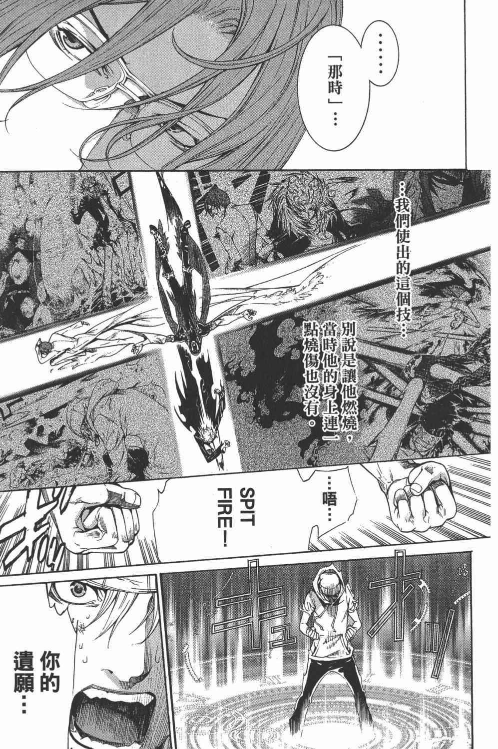 第34卷 第8页