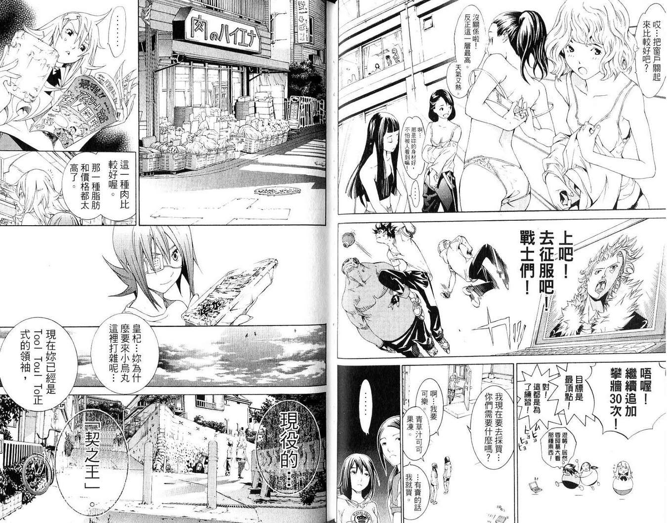 第19卷 第48页