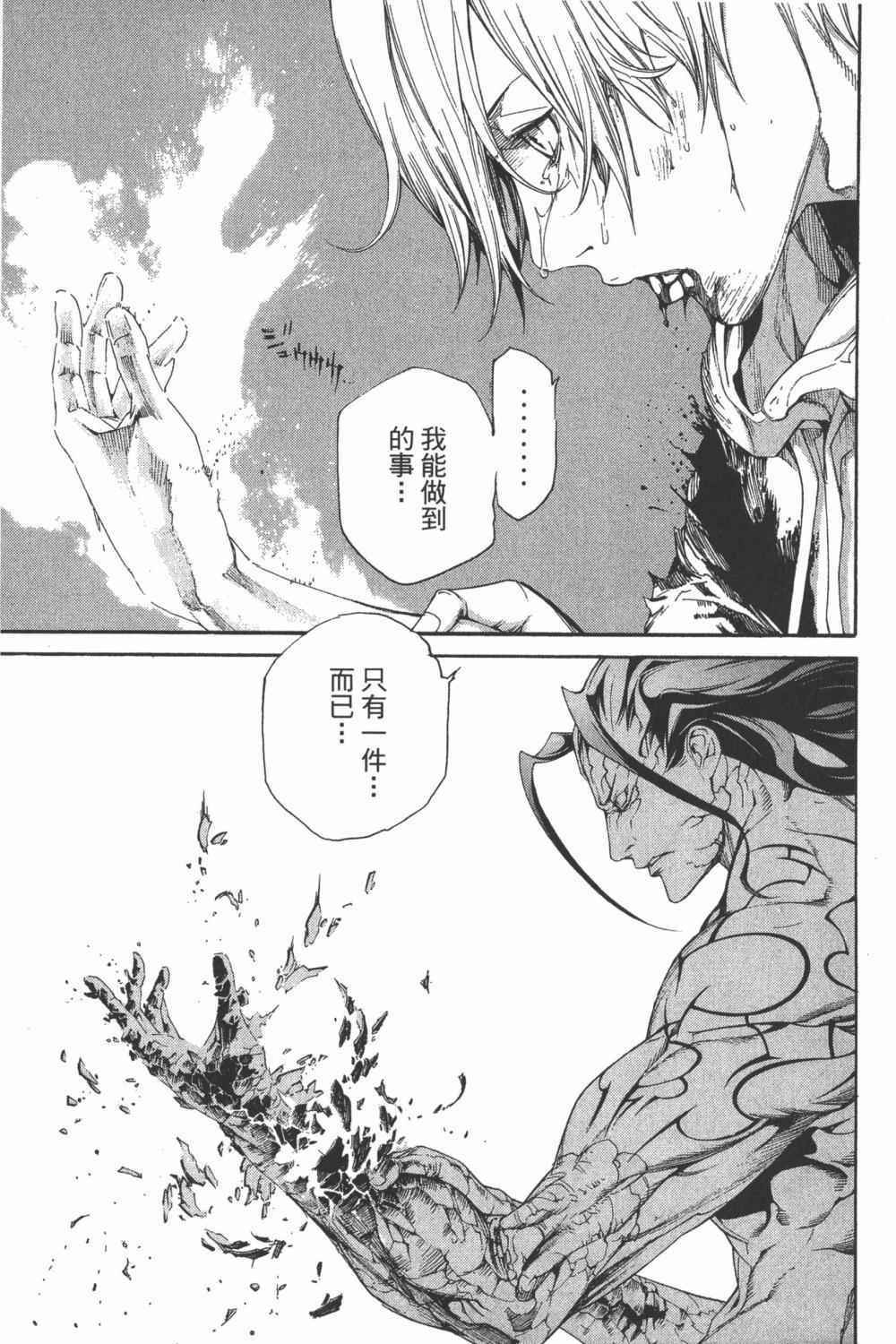 第34卷 第42页