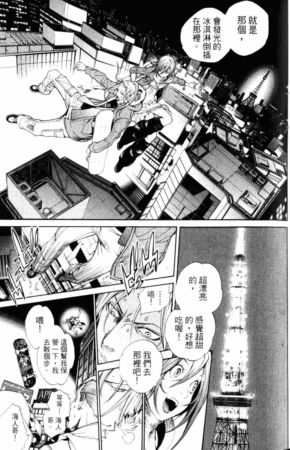 第31卷 第131页