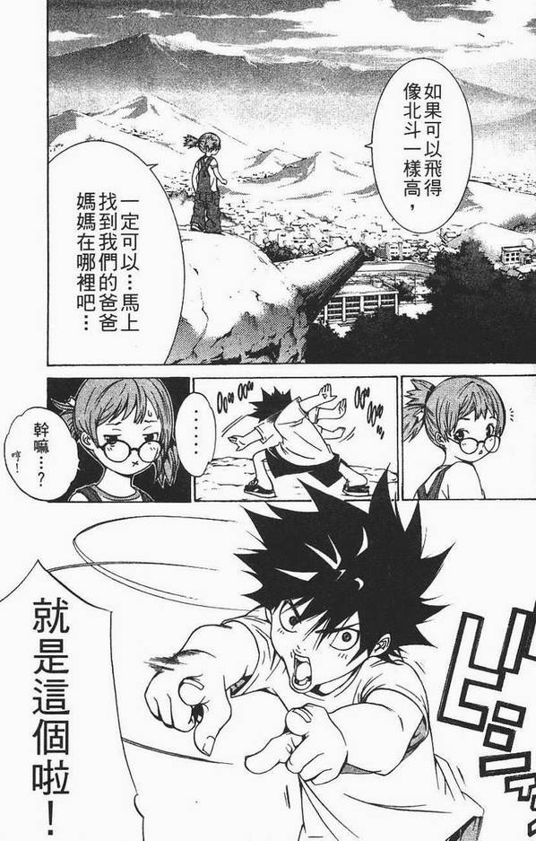 第12卷 第133页