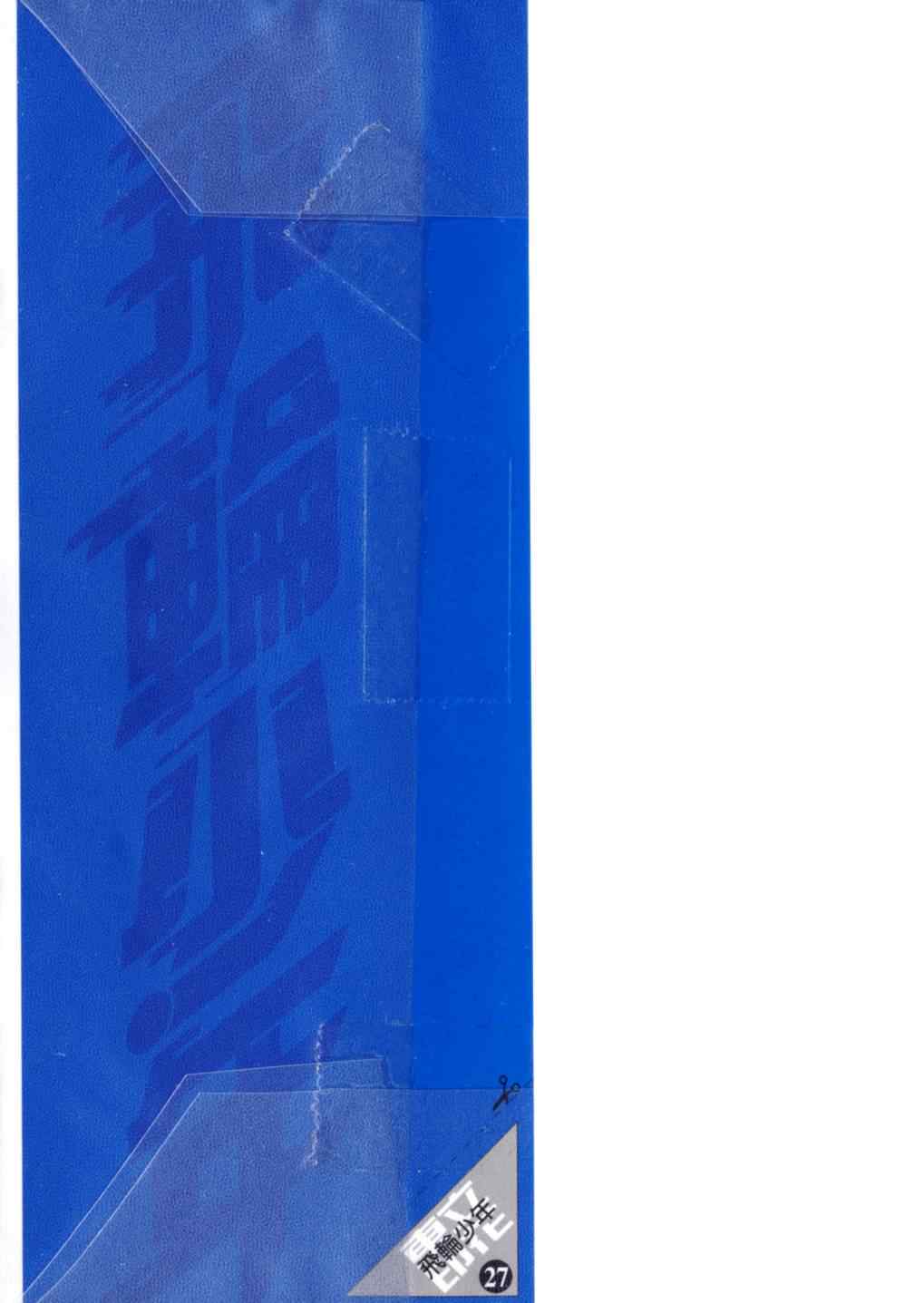 第27卷 第3页