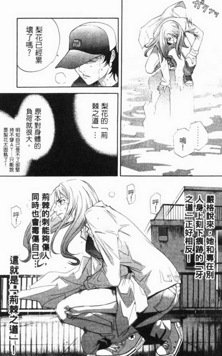 第6卷 第75页