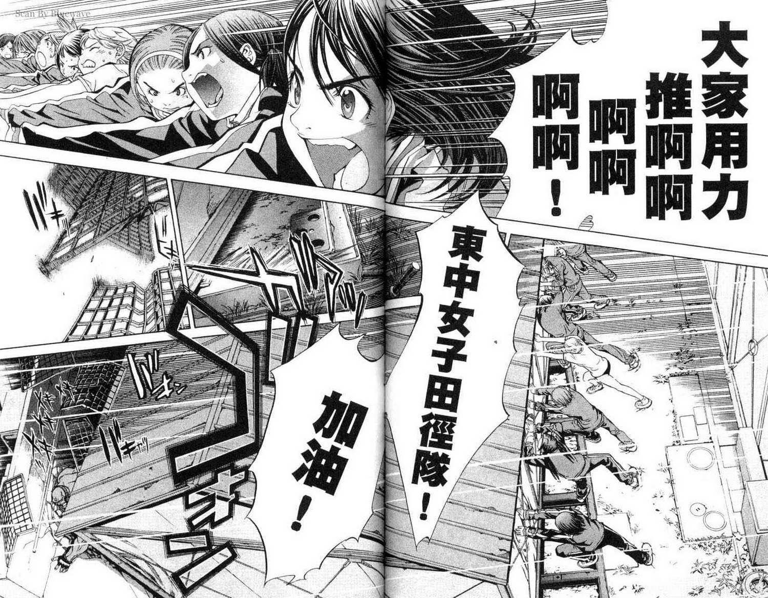 第3卷 第103页