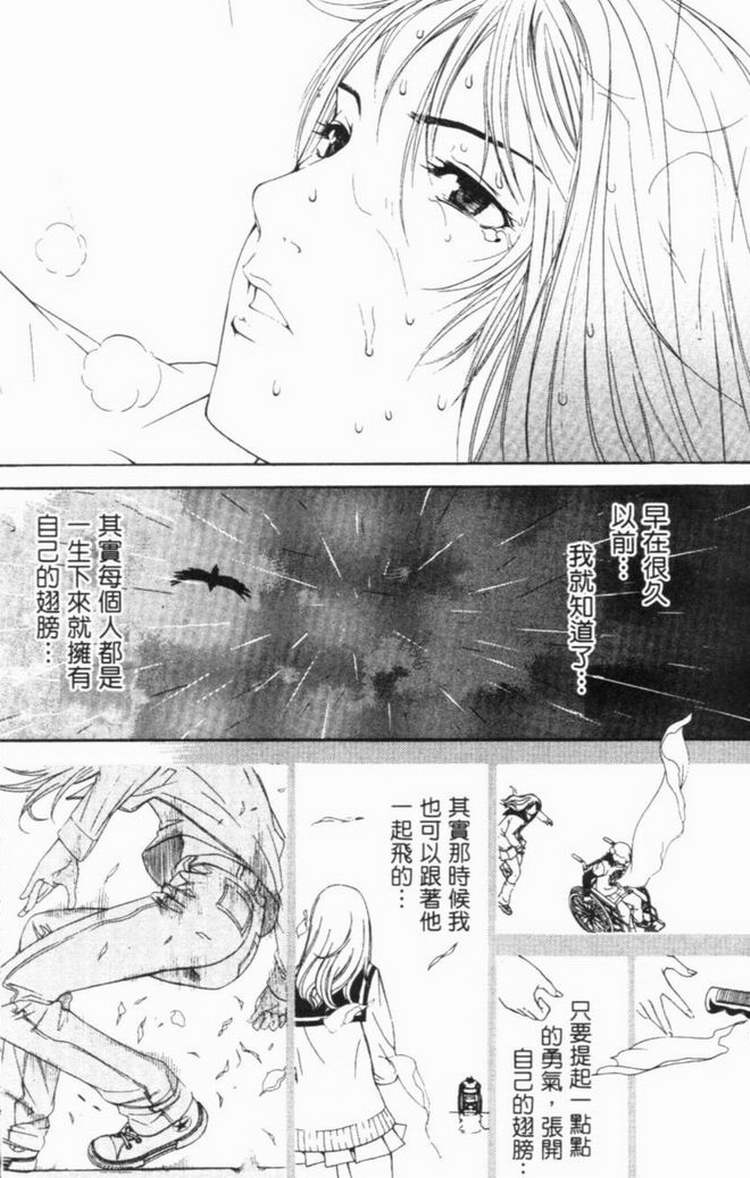 第6卷 第85页
