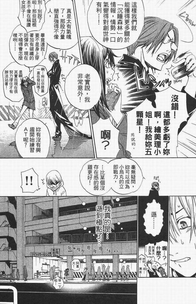 第14卷 第58页