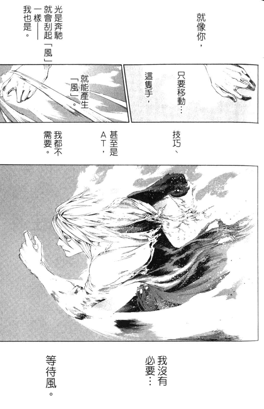 第28卷 第72页