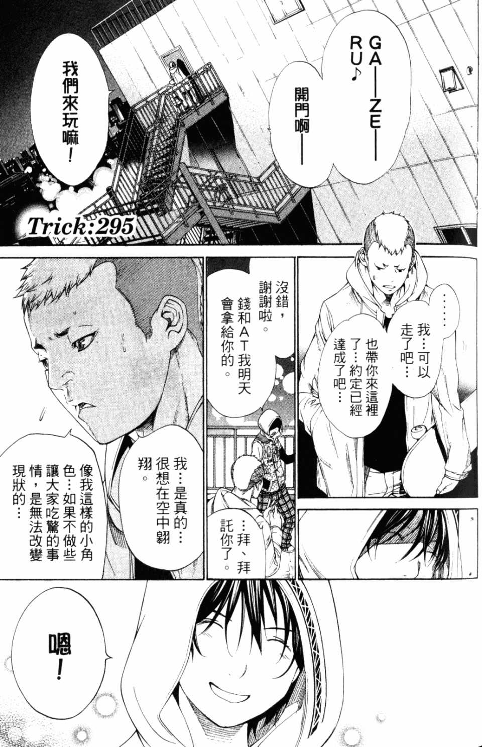 第31卷 第159页