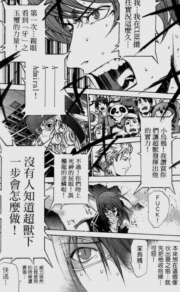 第9卷 第12页