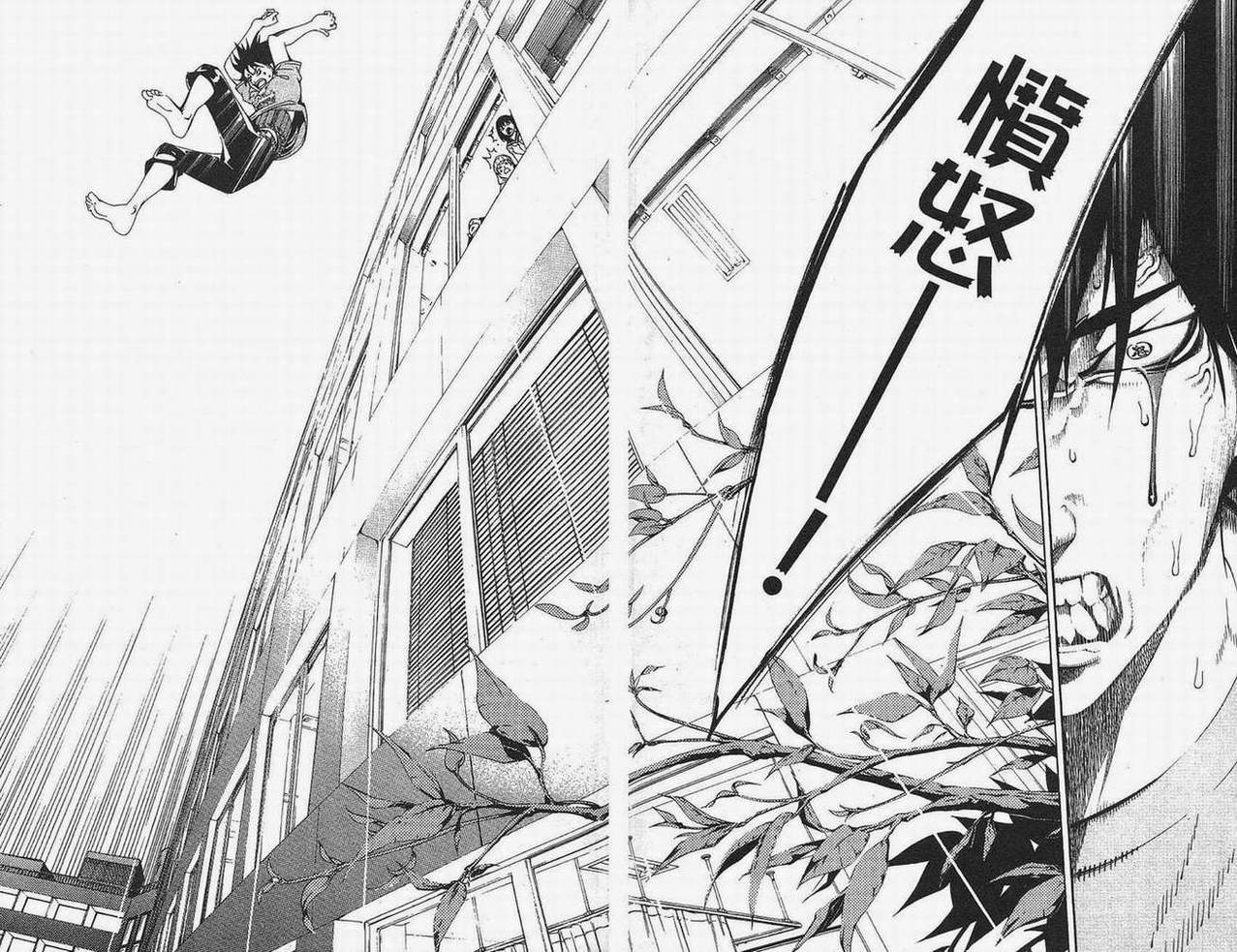 第15卷 第81页