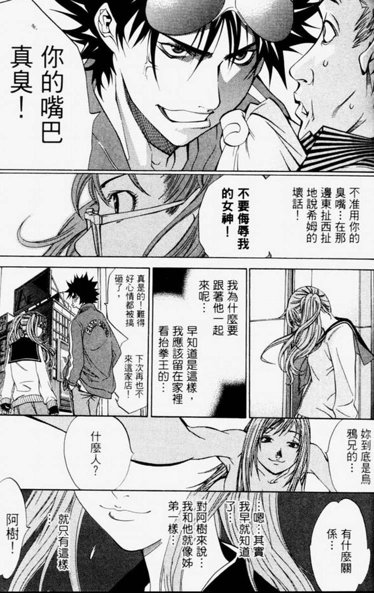 第4卷 第30页