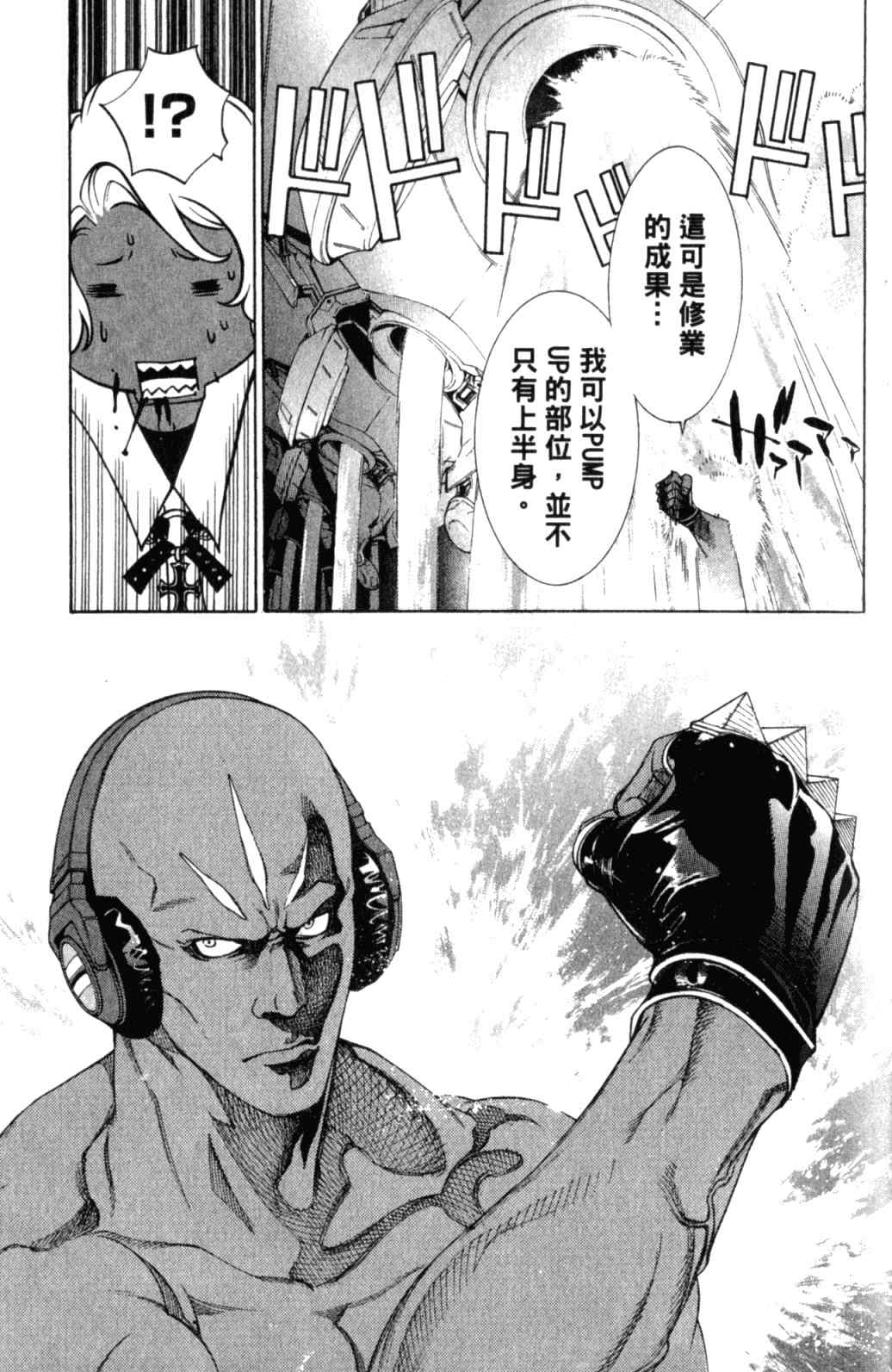 第29卷 第171页