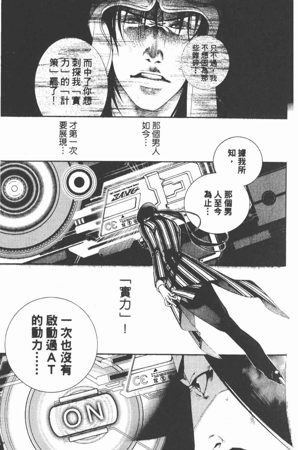 第36卷 第108页