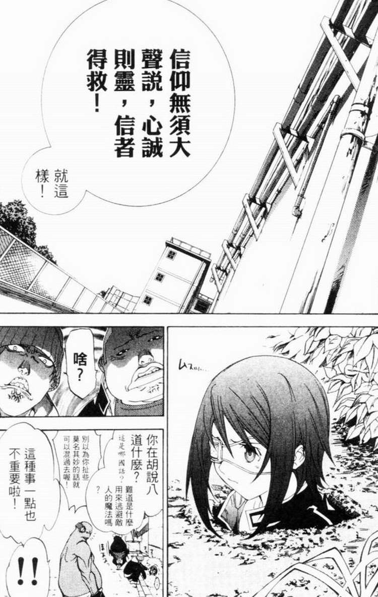第7卷 第41页