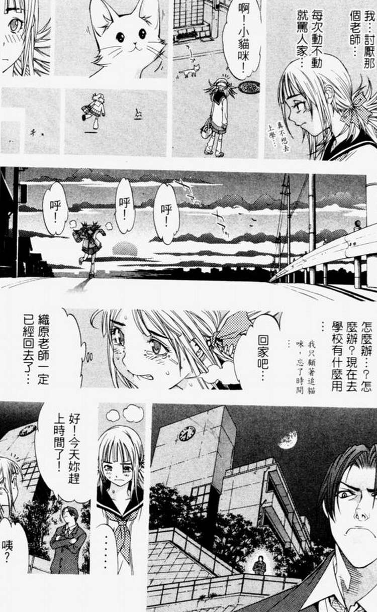 第4卷 第75页