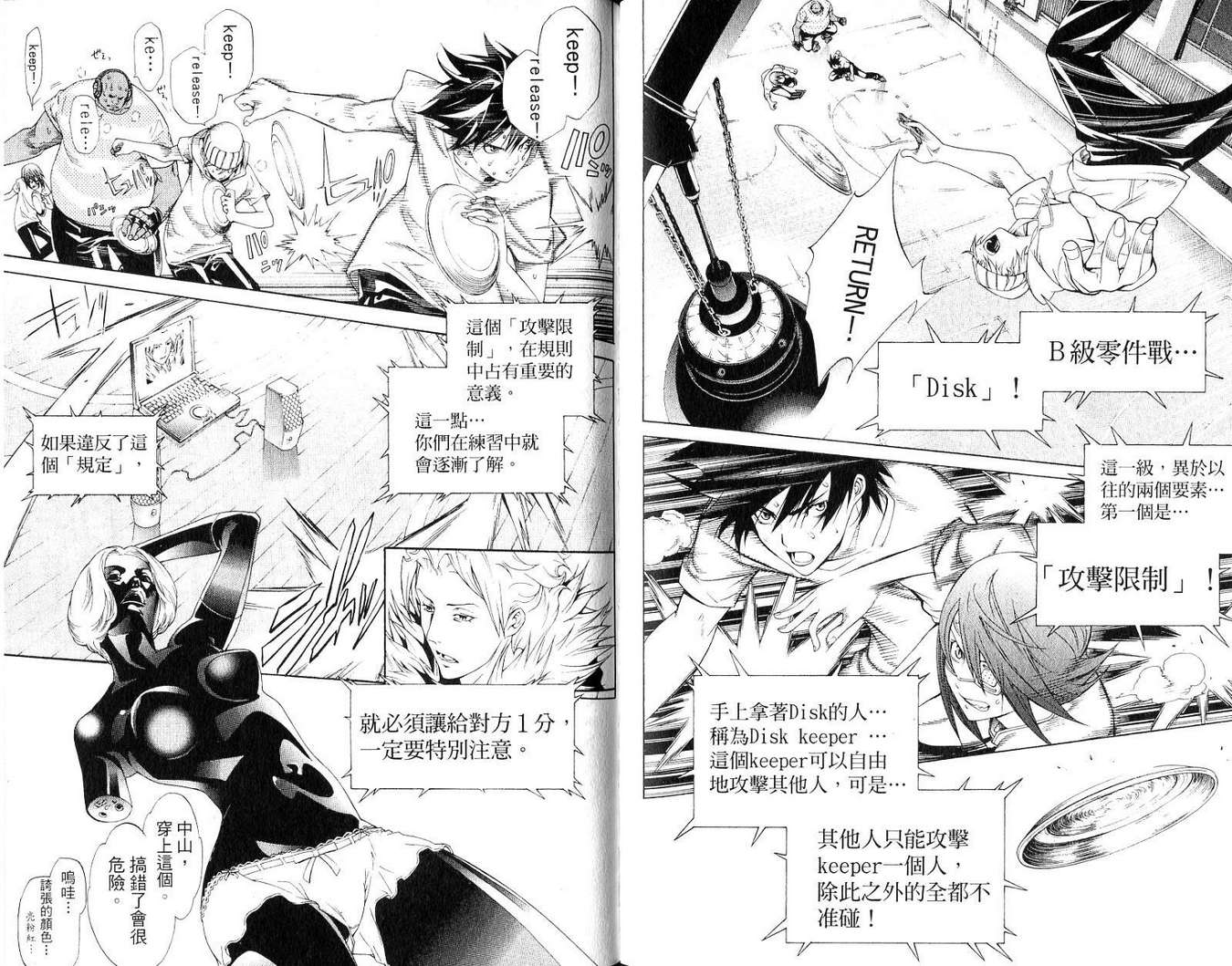 第19卷 第83页