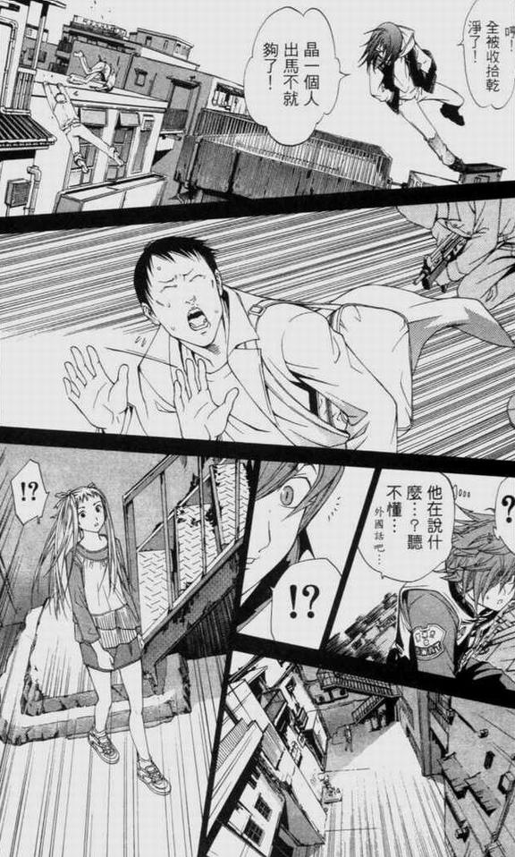 第9卷 第39页