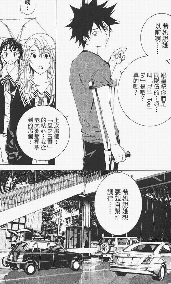 第14卷 第102页