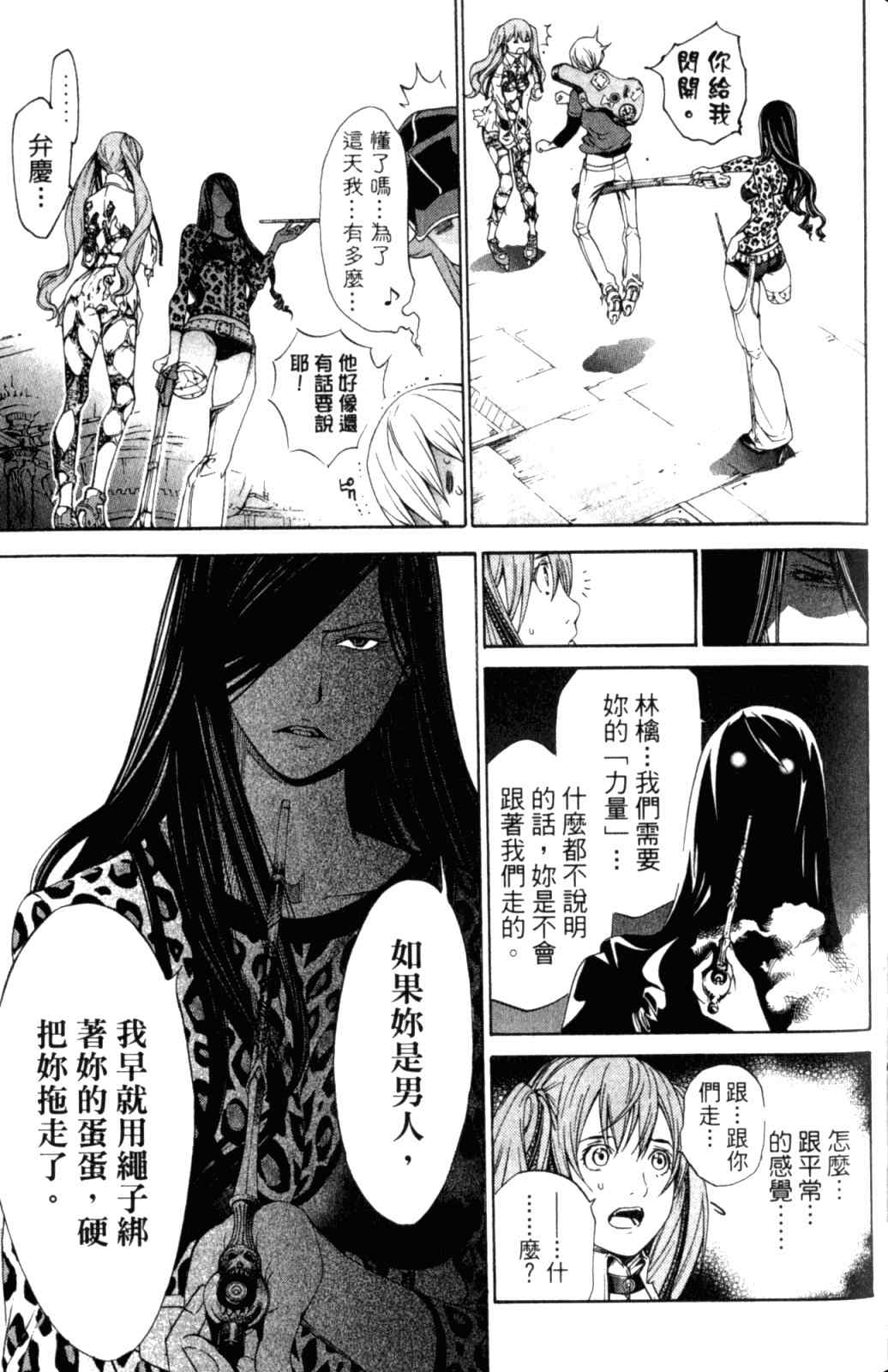 第28卷 第155页